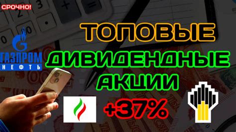 Акции Сбербанка как инструмент для получения пассивного дохода