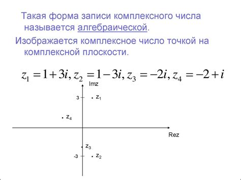 Алгебраическая форма в алгебре