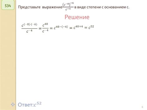 Алгебраические выражения и их свойства