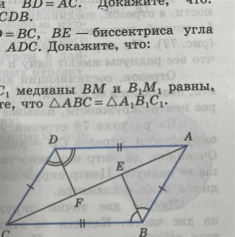 Алгебраическое представление знака дуги вниз