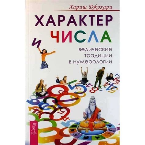 Алгебра в снах: скрытые значения чисел и символов