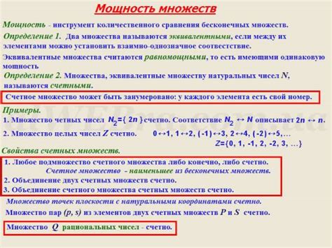 Алгоритмы для построения конечного множества чисел