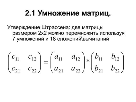 Алгоритмы сравнения матриц на эквивалентность