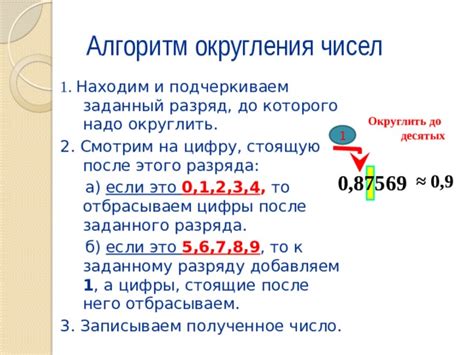 Алгоритм округления до первой значащей цифры