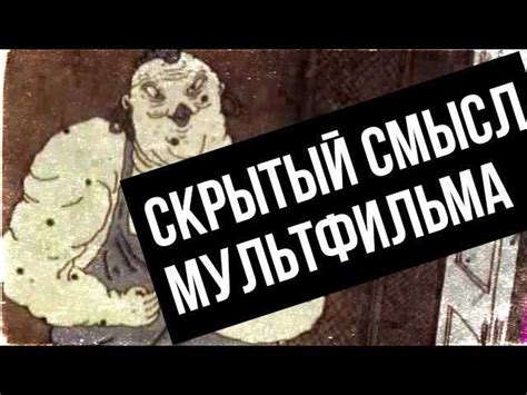 Аллегория с мясом: магазин во сне и его глубинный смысл