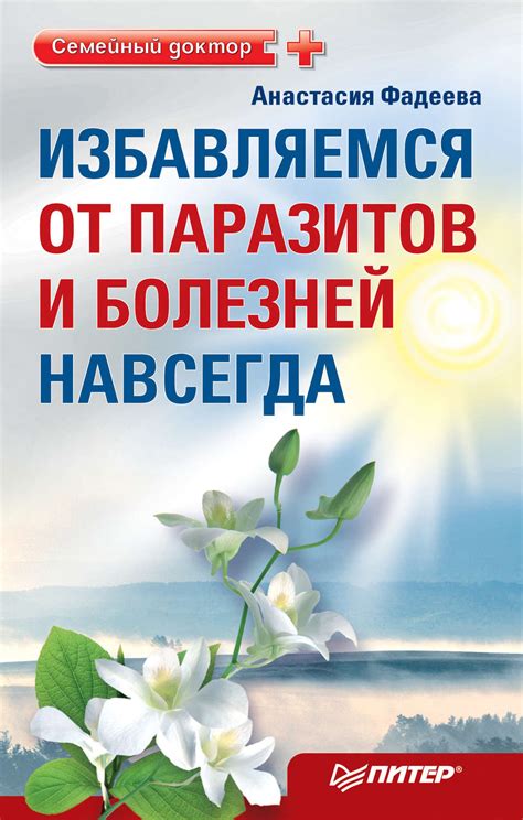 Аллергия и кряхтение: опасности и меры предосторожности