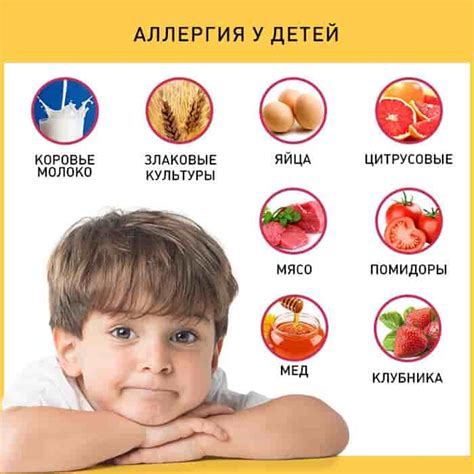 Аллергия на определенные продукты питания