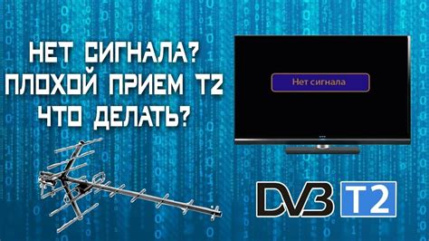 Алма ТВ: что такое скрэмблирование сигнала и как это влияет на услуги