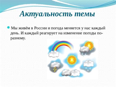 Алыча и сезонность снов: как погода влияет на интерпретацию ночных образов