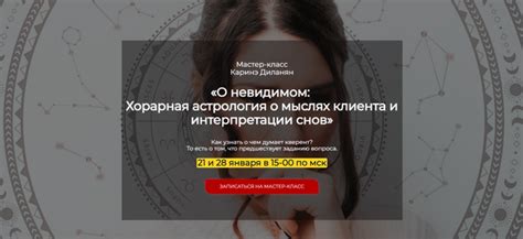 Альтернативные интерпретации: скрытый смысл снов о мытье полов