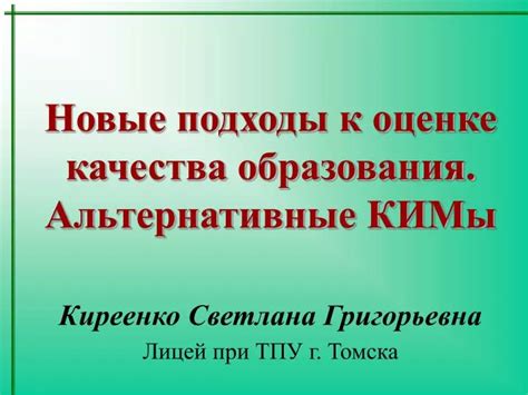 Альтернативные подходы к оценке значимости статистических результатов