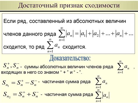 Альтернативные понятия сходимости рядов