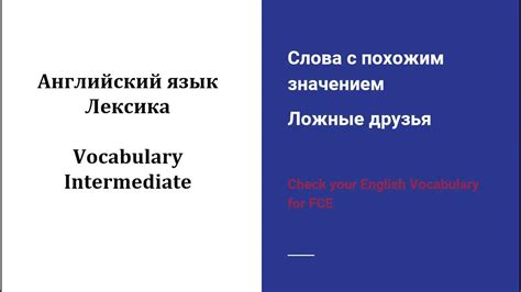 Альтернативные фразеологии с похожим значением: