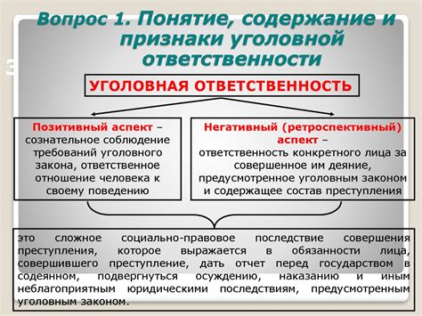 Альтернативный счет: понятие и применение