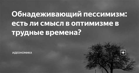 Аморальность как отсутствие нравственных норм