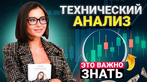 Анализ: ты злая и сердцем черна