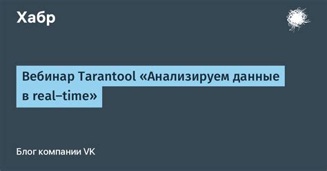 Анализируем настройки