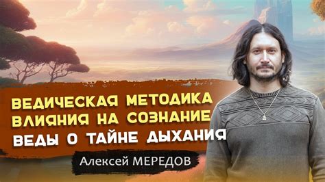 Анализируй с умом: проницательность как ключ к успеху