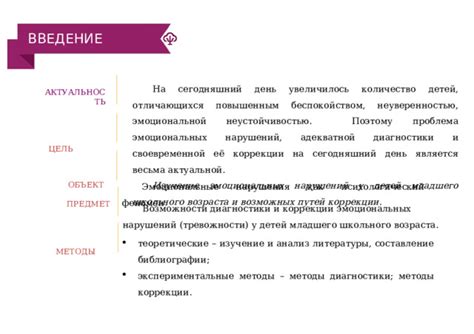 Анализ возможных эмоциональных оттенков сна о вертолёте на земле