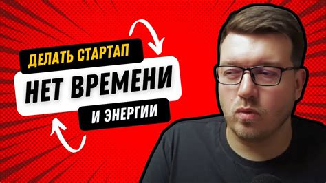 Анализ времени и энергии