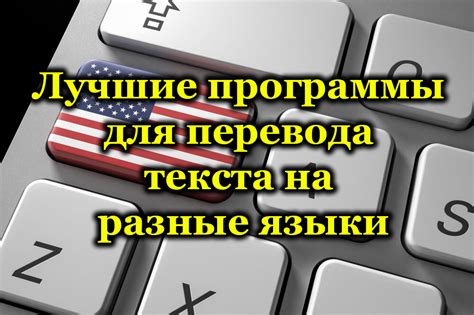 Анализ значений и перевод на другие языки