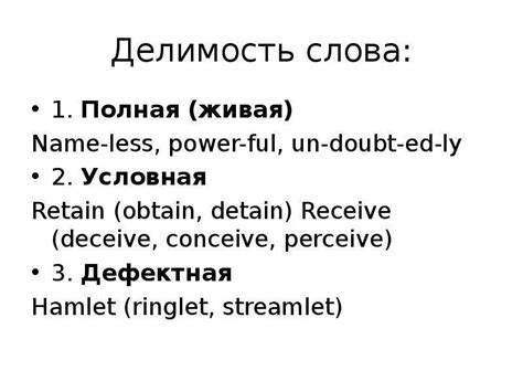 Анализ значения слова "hey"