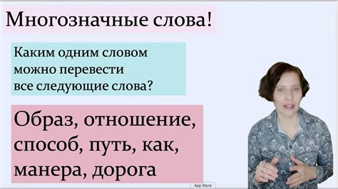 Анализ значения фразы в разных контекстах