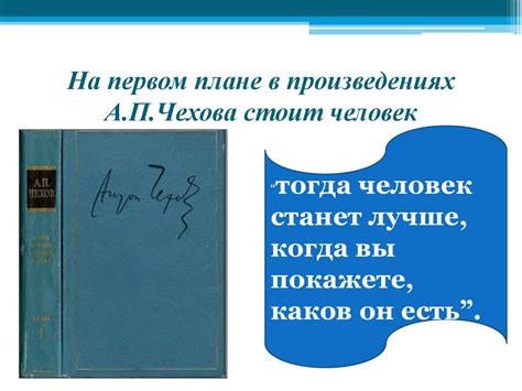 Анализ использования фразы "Нехай вин лопне" в произведениях А. Чехова