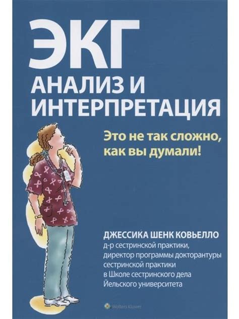 Анализ и интерпретация примеров снов с половыми досками