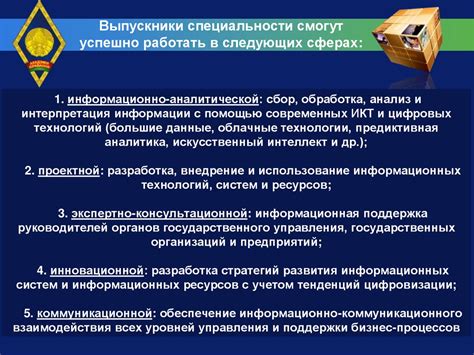 Анализ и интерпретация современных источников о переступлении через кровь