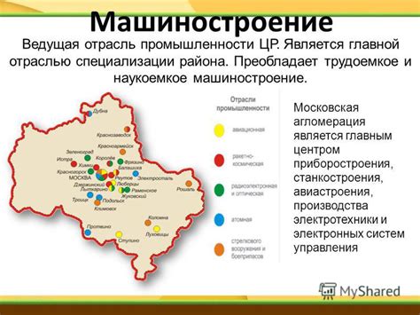 Анализ и рекомендации по развитию специализации в городах