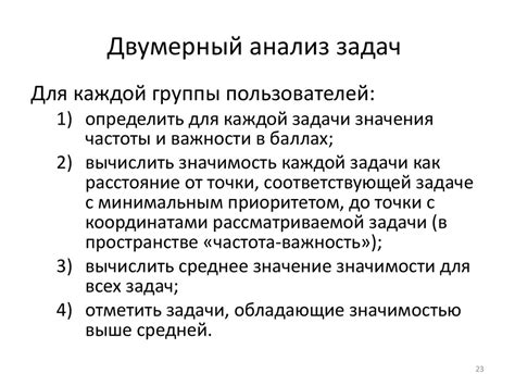 Анализ контекстов использования выражения "подожди меня"