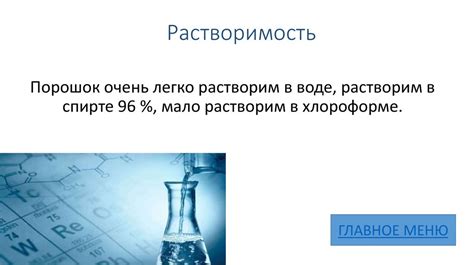 Анализ коричневой субстанции: причины и последствия