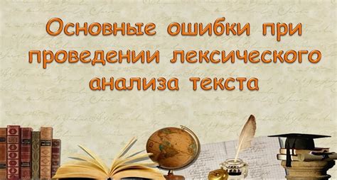 Анализ лексического состава фразы "съесть тебя как собаку"