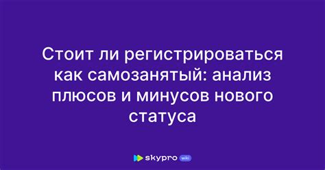 Анализ плюсов и минусов обратного подхода