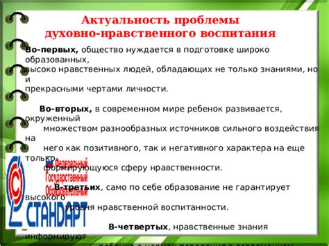 Анализ позитивного и негативного восприятия выражения в обществе