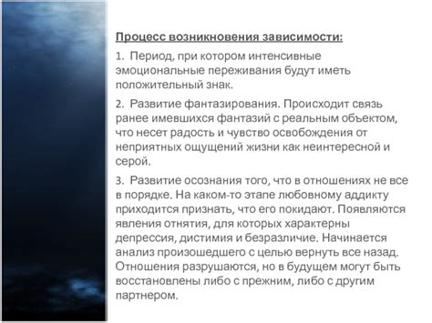 Анализ предвидений с прежним возлюбленным: что они способны рассказать о нашем подсознании?