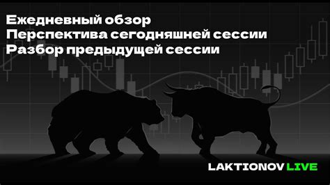 Анализ предыдущих снов: возможность повторного просмотра или предвестник будущих событий?