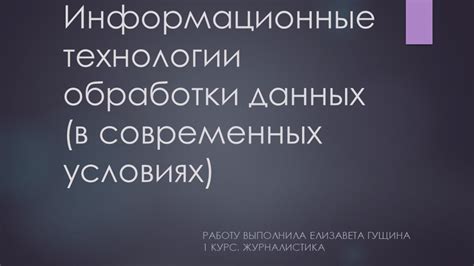 Анализ примеров использования