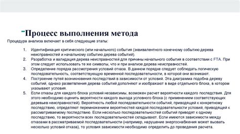 Анализ причин и последствий снов о насекомых-паразитах внутри организма