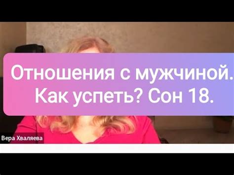 Анализ причин явления сновидений, связанных с полным мужчиной