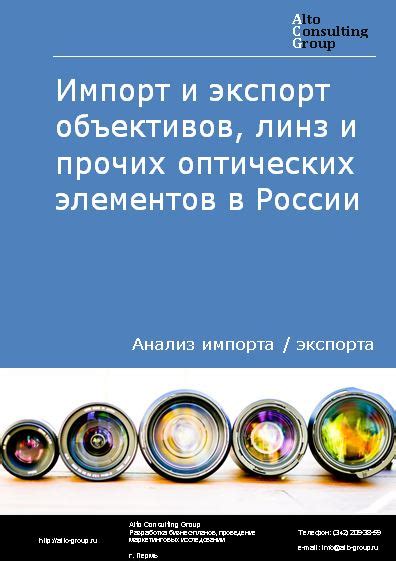 Анализ прочих элементов окружения в сновидении с величественной светильницей