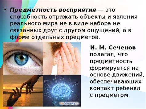 Анализ психологических ассоциаций и подсознательных ощущений, связанных с непогодой у мужчин