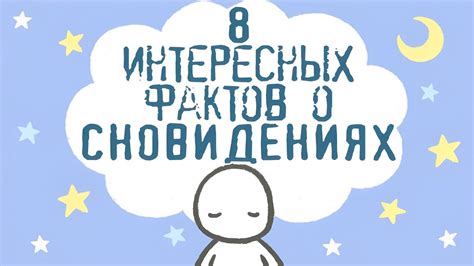 Анализ психологических трактовок сновидений о разрушении яблок