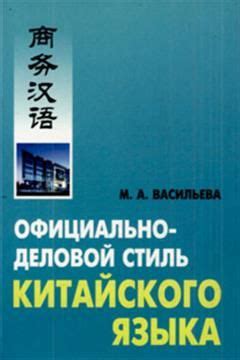 Анализ различных аспектов и символов в сновидении с негативным воздействием со стороны бабушки