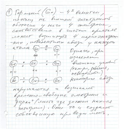 Анализ расположения атомов