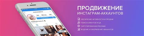 Анализ результатов и корректировка стратегии раскрутки Инстаграм