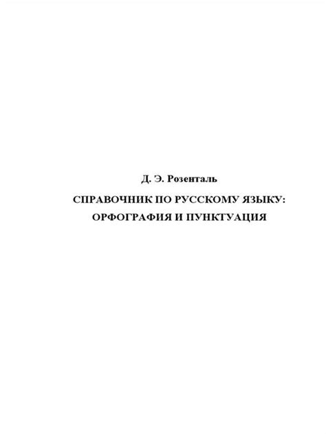 Анализ семантики и значения фразы "с пивком потянешь"