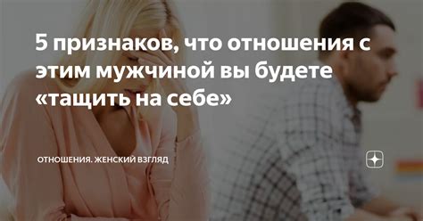 Анализ символики сновидения о схватке с мужчиной: женский взгляд