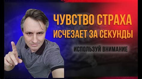 Анализ скрытых ужасов и беспокойств